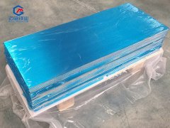 鎂合金熱軋板-8MM厚、表面覆膜